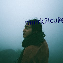 mmrk2icu网站进入