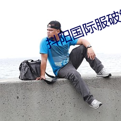 欧博abg - 官方网址登录入口