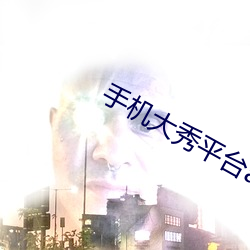 九游会登录j9入口 - 中国官方网站 | 真人游戏第一品牌