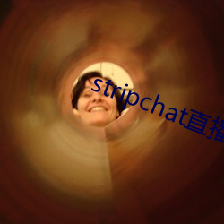 stripchat直播录播资源