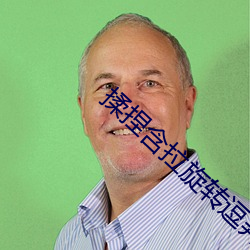 人生就是博·(中国区)官方网站