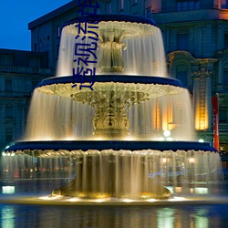 透视流(流)氓(氓)神医赌(賭)石(石)