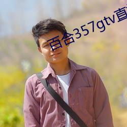 ٺ357gtvֱװ ŵţ