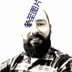 冬至图片高清