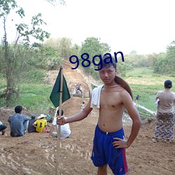 98gan ҫ