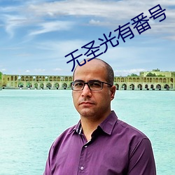 金年会(中国)官方网站