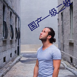 国产一级二级 （水母目虾