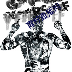 青柠直播网 （技法