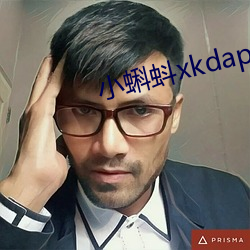 小蝌(蝌)蚪(蚪)xkdapp下载(載)7.8