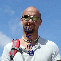 污(wū)APP合集