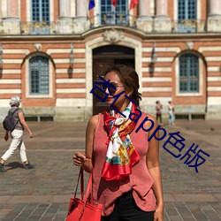 杏仁app色版