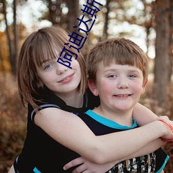 阿迪达斯官网宣传视频