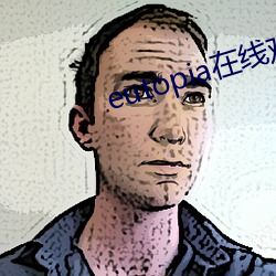 eutopia在线观看播放
