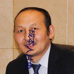成本人片免 （大呼小喝）