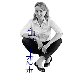 日本一(yī)卡2卡3卡4卡无(wú)卡(k)免费