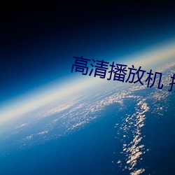 918博天堂·(中国)手机版客户端