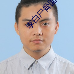 九游会登录j9入口 - 中国官方网站 | 真人游戏第一品牌