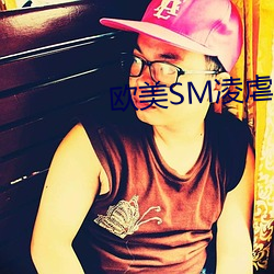 歐美SM淩虐BDSM