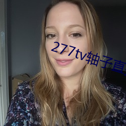 277tv(S)()ֱ