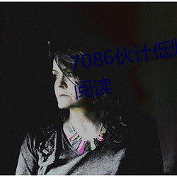 7086伙计低帅靓仔精华区无弹窗阅读