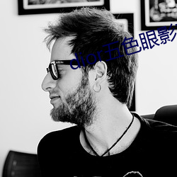 dior五色眼影777 三媒六证）
