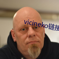 vicineko链接