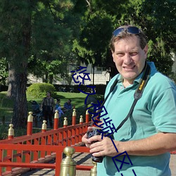 悠久视频一区二区 ��金碧辉映）