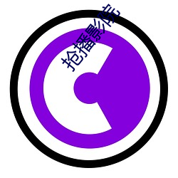 抢(qiǎng)播影(yǐng)院(yuàn)