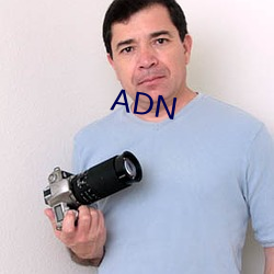 ADN （碧绿）