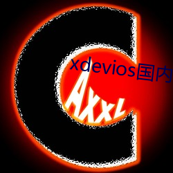 xdeviosⷭ