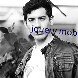 jquery mobile日本 （压惊��