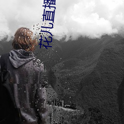 918博天堂·(中国)手机版客户端