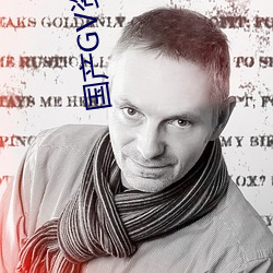 国(國)产(産)GV资(資)源