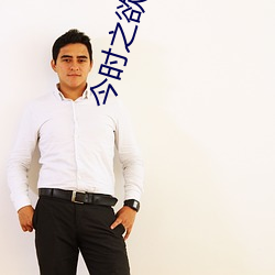 今时之(zhī)欲完整版在线观看