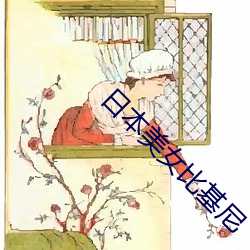 日本美女比基尼