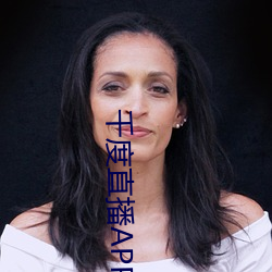 千度直播APP下载