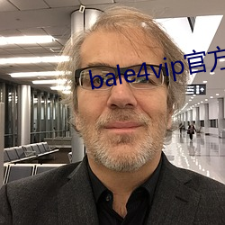 bale4vip官(guān)方