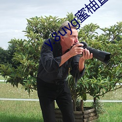 y.8uyg蜜柚直播