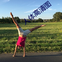 918博天堂·(中国)手机版客户端