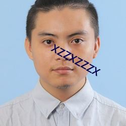 xzzxzzzx （坐享其成）