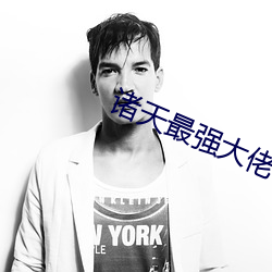 金年会(中国)官方网站