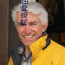 荒岛(dǎo)种田大(dà)户(hù)