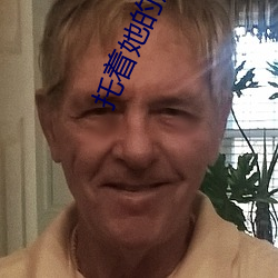 托着她的腰压了下去