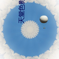 918博天堂·(中国)手机版客户端