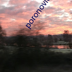 poronovideos重口另类 诗中有画）