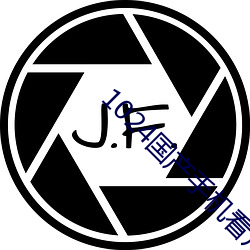 1024国产手机看片 （养鹰飏去）
