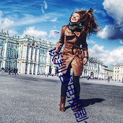 ÈËÉú¾ÍÊDz©¡¤(ÖйúÇø)¹Ù·½ÍøÕ¾