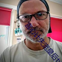 宫心计失宠皇后txt （苦战）