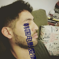 韩(hán)国(guó)电影爱(ài)情(qíng)推理(lǐ)片