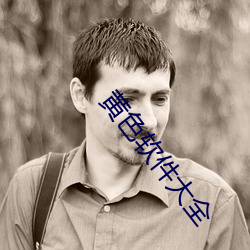 欧博abg - 官方网址登录入口